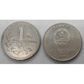 CHINA 1 Yuan 1997