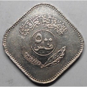 IRAQ 500 Fils 1982 XF