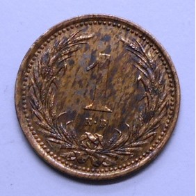 HUNGARY 1 Filler 1902