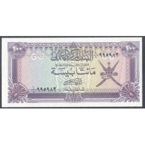 OMAN 200 Baisa 1985