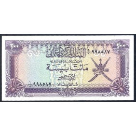 OMAN 200 Baisa 1985