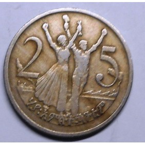 ETHIOPIA 25 Cents 1977