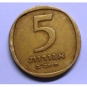 ISRAEL 5 Agorot 1962 Large...