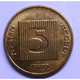 ISRAEL 5 Agorot 1986