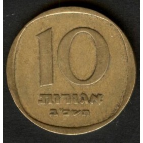 ISRAEL 10 Agorot 1962 Large...
