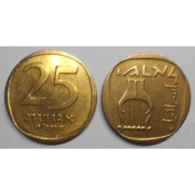 ISRAEL 25 Agorot 1968