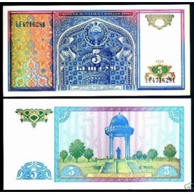 UZBEKISTAN 5 Sum 1994