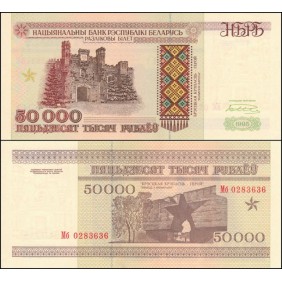 BELARUS 50.000 Rublei 1995