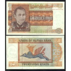 BURMA 25 Kyats 1972