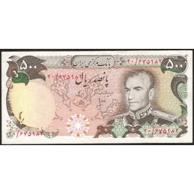 IRAN 500 Rials 1974