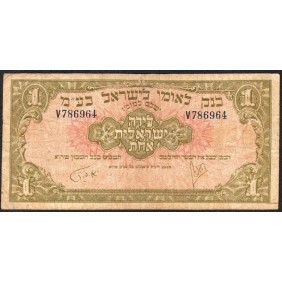 ISRAEL 1 Pound 1952