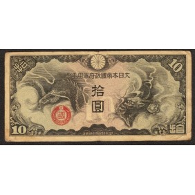 CHINA 10 Yen 1939