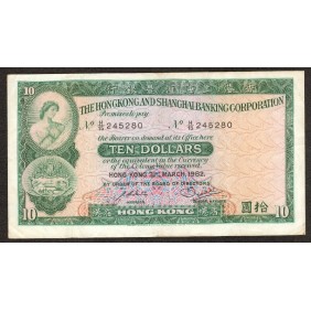 HONG KONG 10 Dollars 1982
