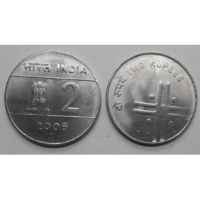 INDIA 2 Rupees 2006 H Cross