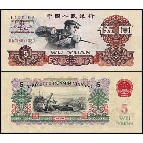 CHINA 5 Yuan 1960