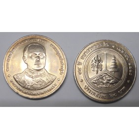 THAILAND 20 Baht 1997...