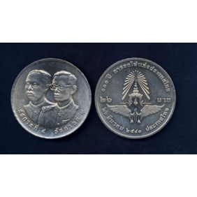 THAILAND 20 Baht 1997...