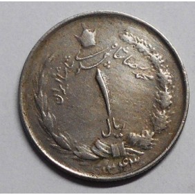 IRAN 1 Rial SH 1343 (1964)