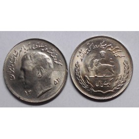 IRAN 1 Rial SH 1353 (1974) FAO