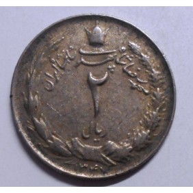 IRAN 2 Rials SH 1347 (1968)