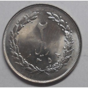 IRAN 2 Rials SH 1358 (1979)