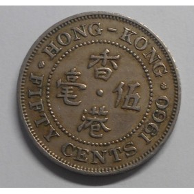 HONG KONG 50 Cents 1960