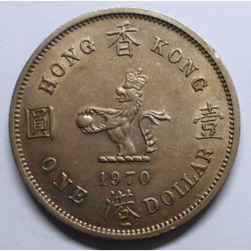 HONG KONG 1 Dollar 1970 H