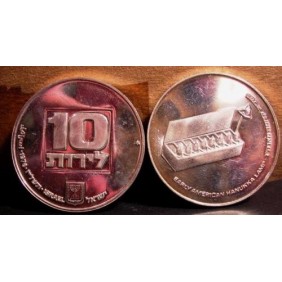 ISRAEL 10 Lirot 1976...