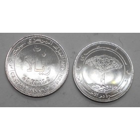 YEMEN REPUBLIC 20 Rials 2006