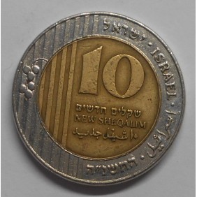 ISRAEL 10 New Sheqalim 1995...