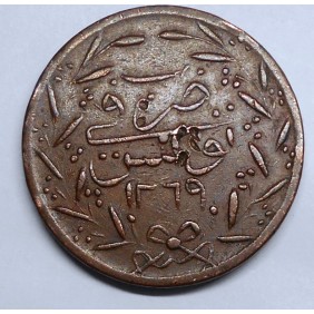 TUNISIA 6 Nasri AH 1269 (1853)