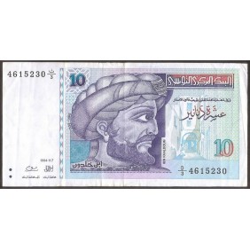 TUNISIA 10 Dinars 1994