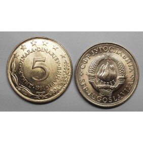 YUGOSLAVIA 5 Dinara 1981