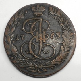 RUSSIA 5 Kopeks 1763 EM