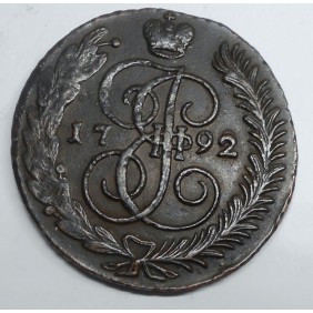 RUSSIA 5 Kopeks 1792 AM