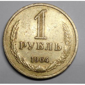 RUSSIA 1 Rouble 1964