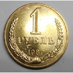 RUSSIA 1 Rouble 1989