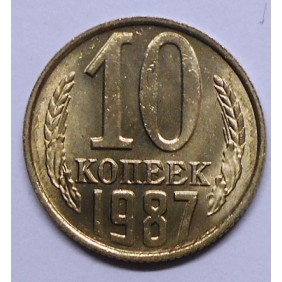 RUSSIA 10 Kopeks 1987
