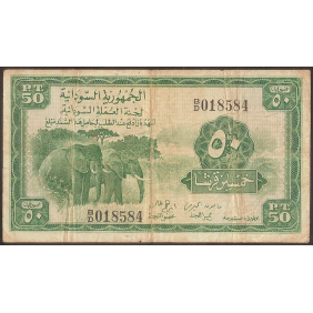 SUDAN 50 Piastres 1956