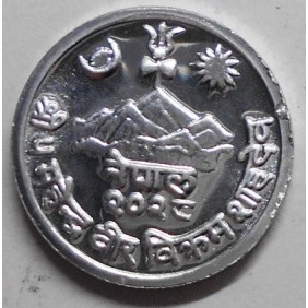 NEPAL 1 Paisa 1971 (VS2028)...