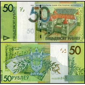 BELARUS 50 Rublei 2020