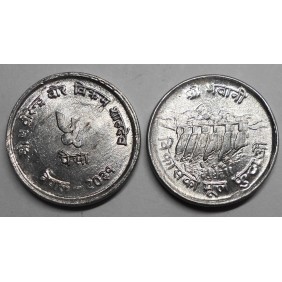 NEPAL 5 Paisa 1974 (VS2031)...