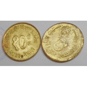 NEPAL 10 Paisa 1976...