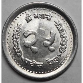 NEPAL 25 Paisa 1990 (VS2047)