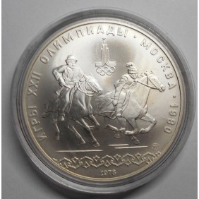 RUSSIA 10 Roubles 1978...