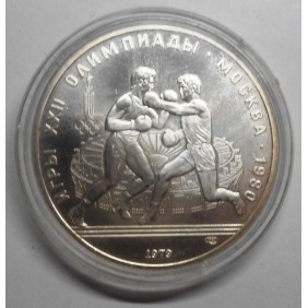 RUSSIA 10 Roubles 1979...