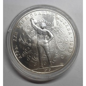 RUSSIA 10 Roubles 1979...