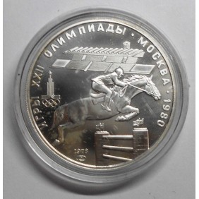 RUSSIA 5 Roubles 1978...