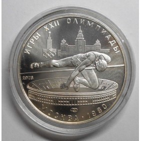RUSSIA 5 Roubles 1978 High...