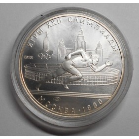 RUSSIA 5 Roubles 1978...